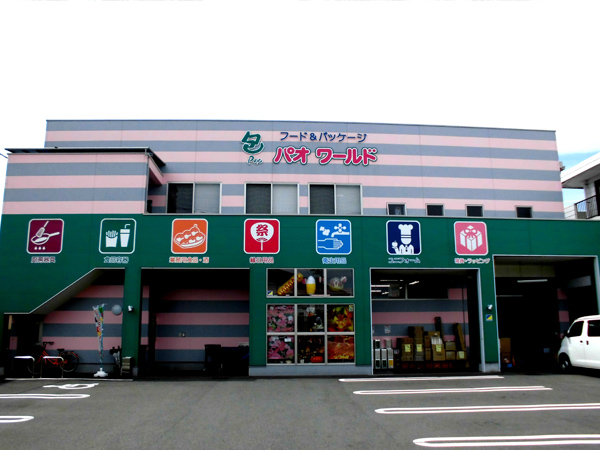 パオワールド新築工事