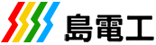 株式会社 島電工